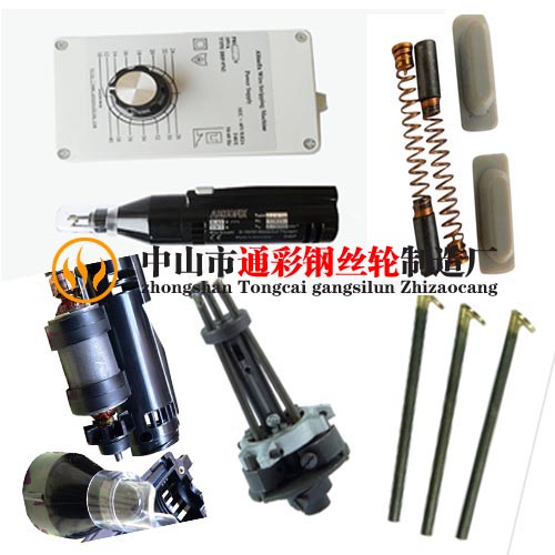 ABISOFIX手提式剥漆机操作说明！