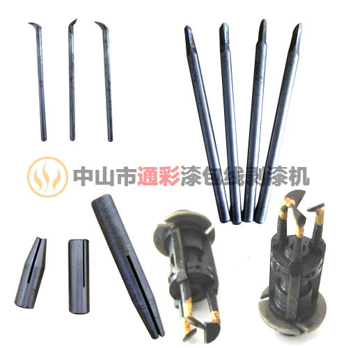 剥漆刀头|脱漆刀头|刮漆刀