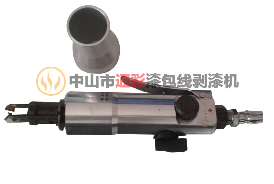 DNB-8B手提式漆包线刮漆机|气动刮漆器