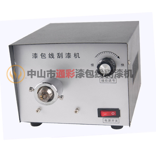 DNB-500A漆包线剥漆机|刮漆器
