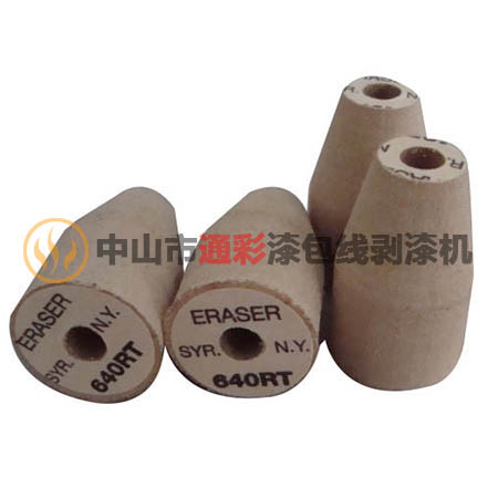 ERASER纤维磨轮|640RT锥形剥漆轮